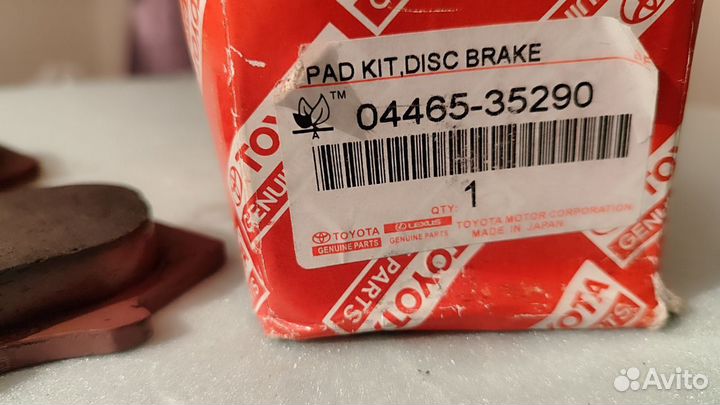 Колодки тормозные передние Toyota Land Cruiser 044