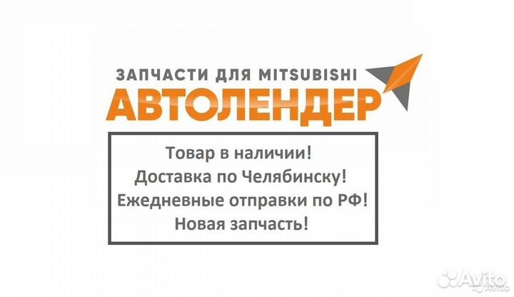 Сальник хвостовика раздатки для Mitsubishi