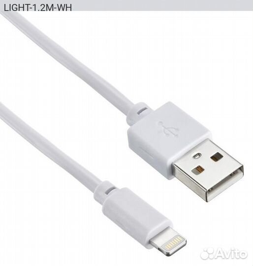 Light-1.2M-WH, USB кабель Digma USB Type A (M) - L