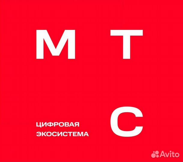 Продавец-консультант в МТС (г. Краснодар)