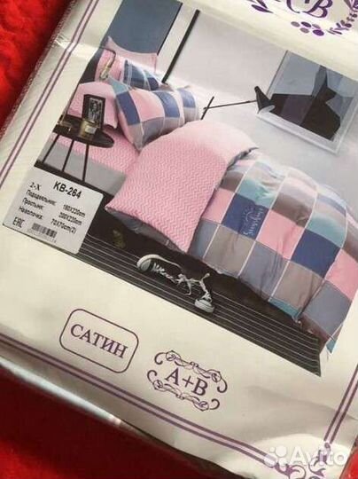 2сп Постельное бельё