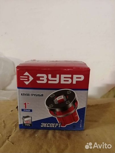 Клуппы