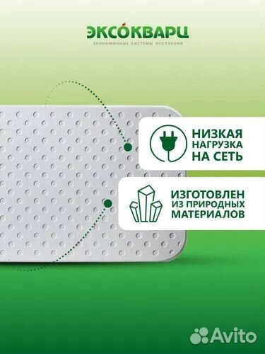Кварцевый обогреватель