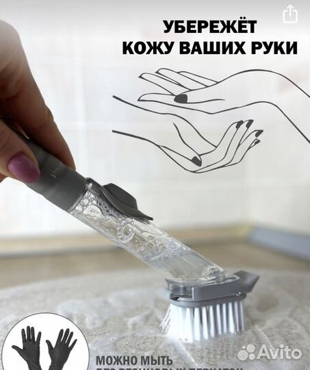 Губки для мытья посуды