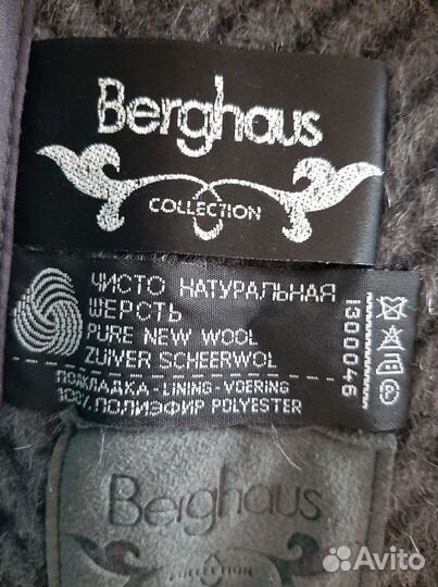 Зимнее пальто женское