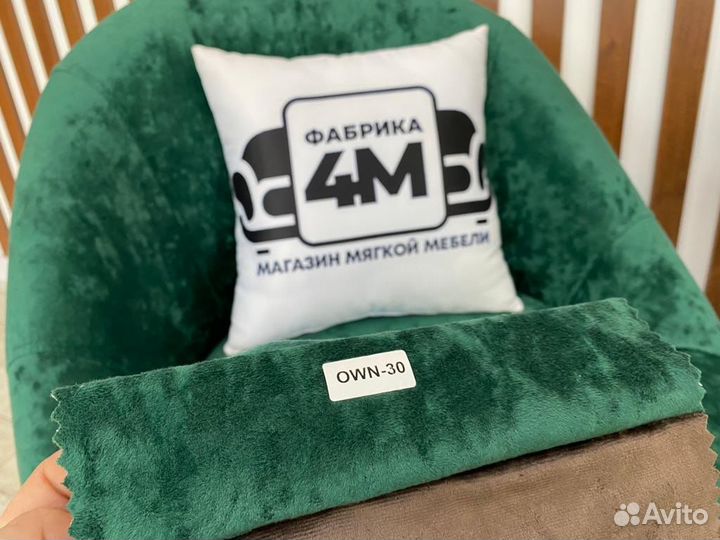 Кресло Грация