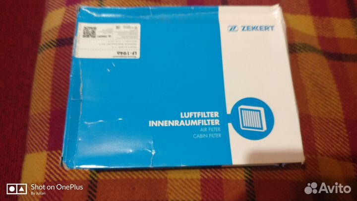 Салонный фильтр VAG 5Q081 96 44A Доставки нет