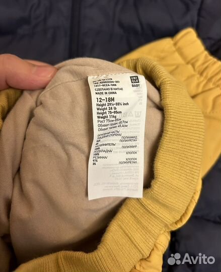 Демисезонный костюм комбинезон Uniqlo на 1-1,5года