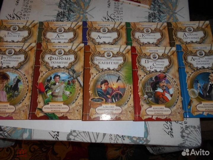 Классика приключенческого романа 92 книги новые