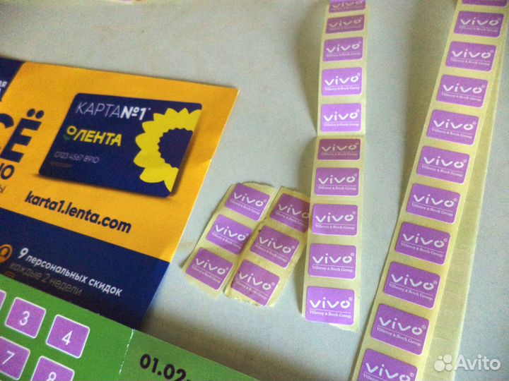 Лента (наклейки)