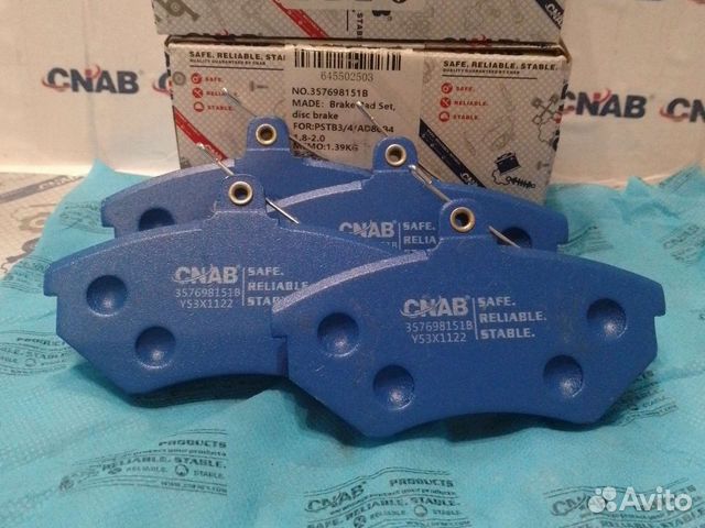 Колодки тормозные Ауди А6, A4, Пассат б5