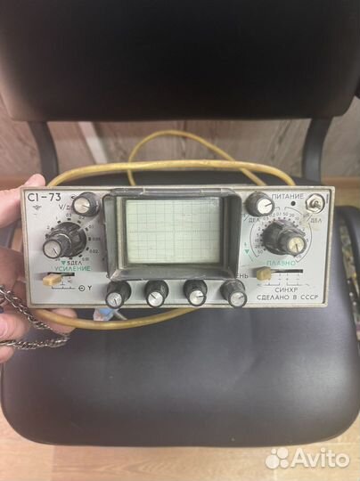 Осциллограф С1-73 новый