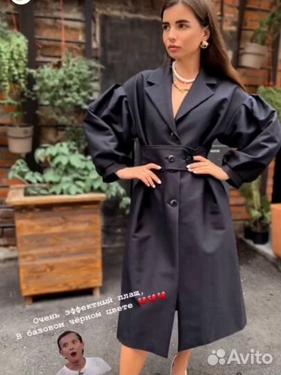 Пальто тренч