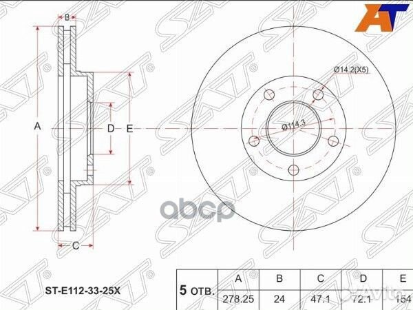 Диск тормозной (Перед) Ford Escape 07-12 / Mazd