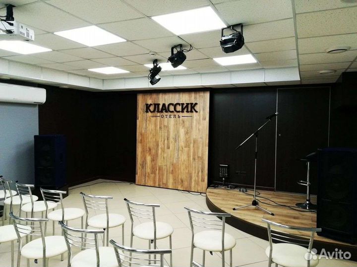 Аренда концертного зала в центре города