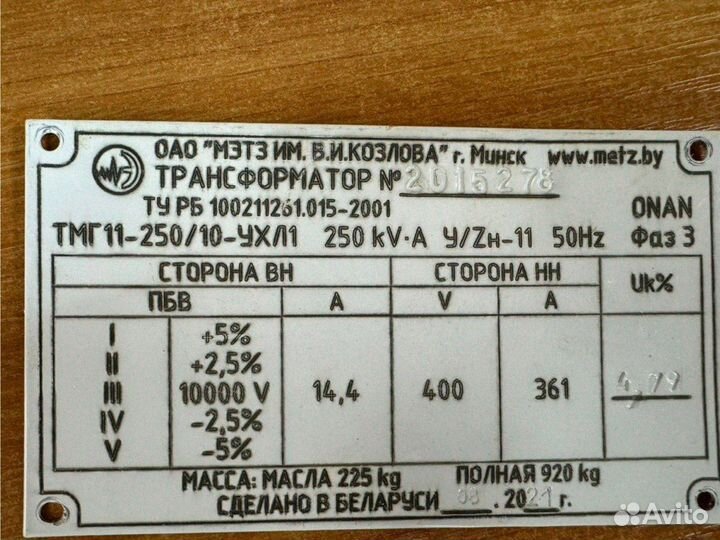 Трансформаторы различных модификаций