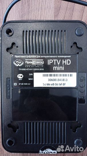 Тв приставка Ростелеком