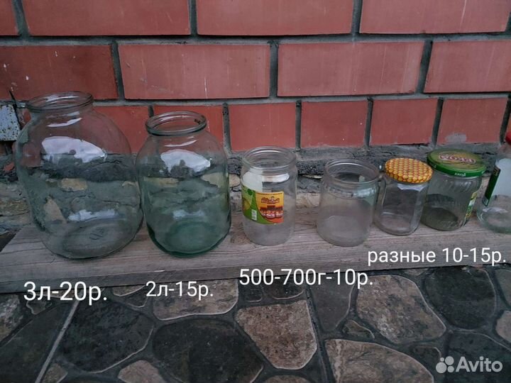 Банки стеклянные 3л, 2л, 0.7, 0.5