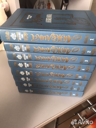 Книги Анжелика Анн и Серж Голон 8 книг