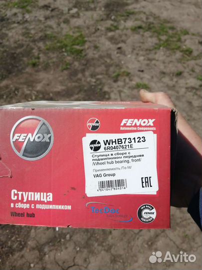 Ступица в сборе VAG