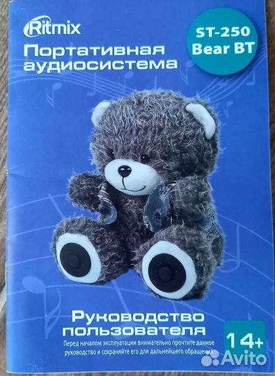 Портативная колонка bear st 250