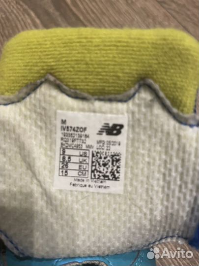 Кроссовки NB 574 детские