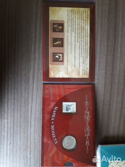 Монеты в персональных альбомах