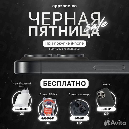 iPhone 14 Pro, 512 ГБ