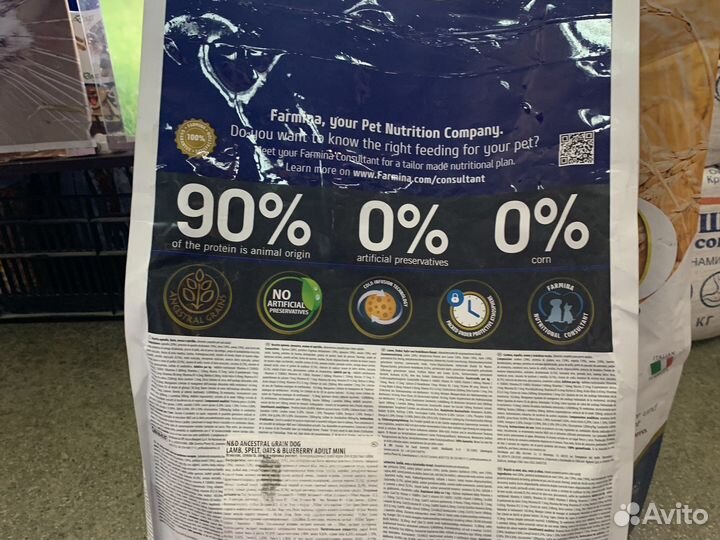 Фармина N&D с ягненком для мини пород-7 кг