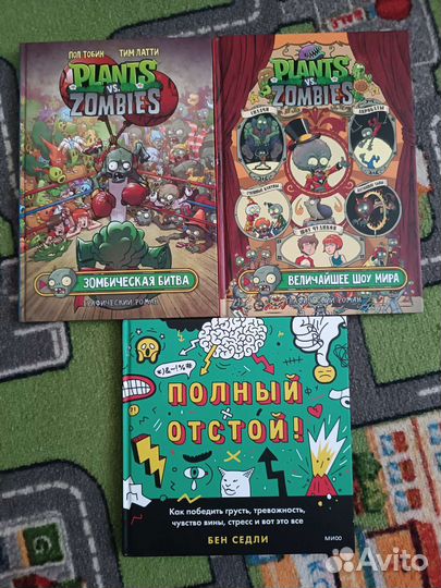 Комиксы для детей