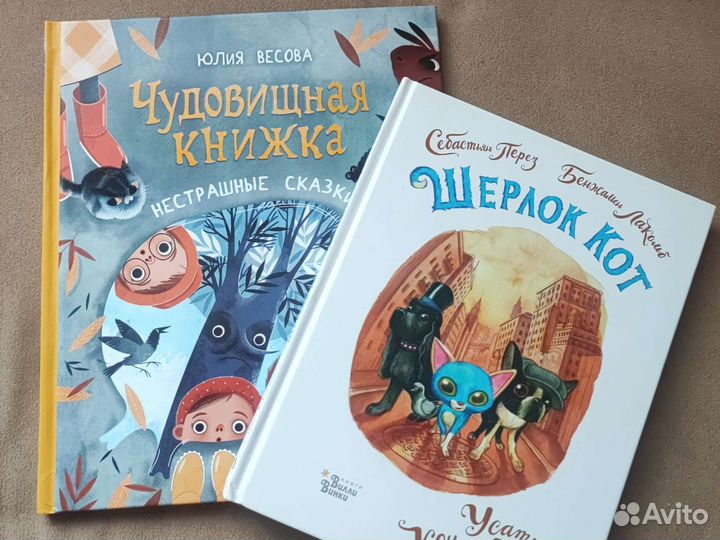 Детская литература