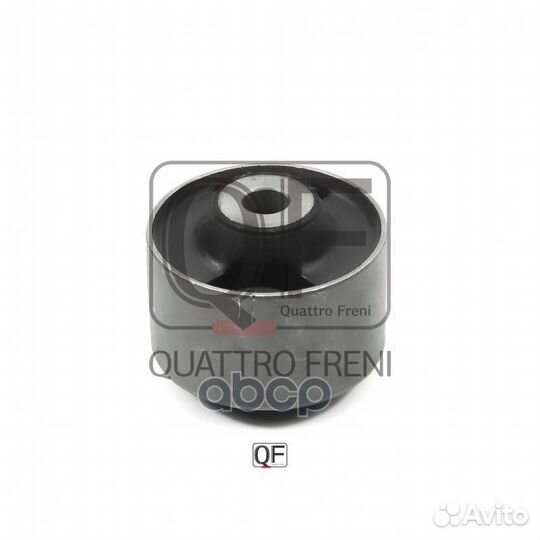 Сайлентблок задней тяги qf24d00106 quattro freni
