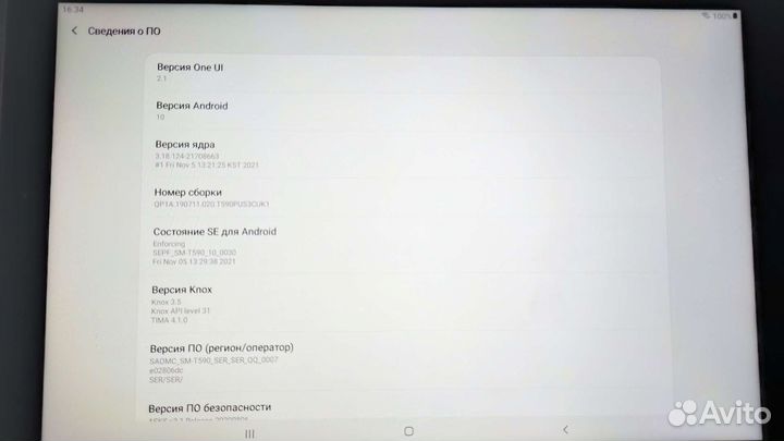 Планшет Samsung Galaxy Tab A 10.5