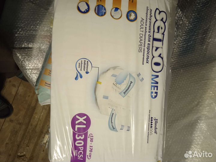 Памперсы все размеры, пеленки