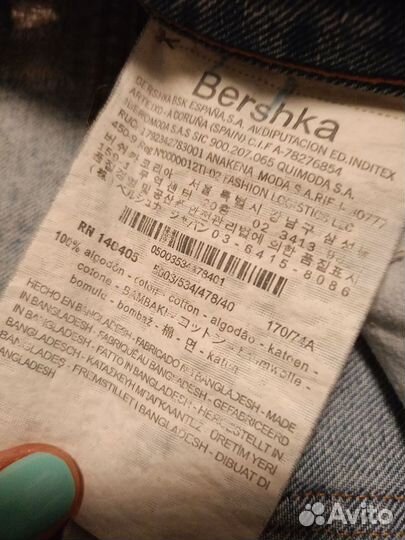 Джинсы bershka женские