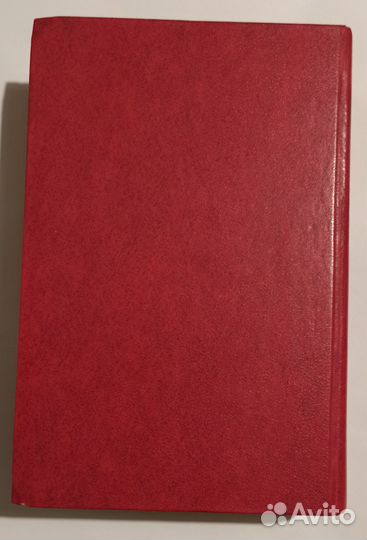 Книга.Черный ветер