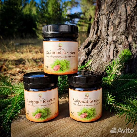 Пихтовый Бальзам,Кедровый Бальзам- (Экстракт) Опто