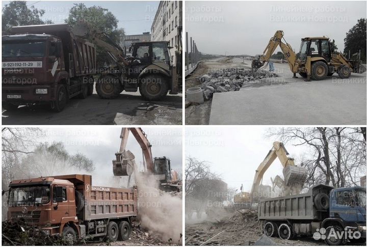 Демонтаж. Зданий и сооружений