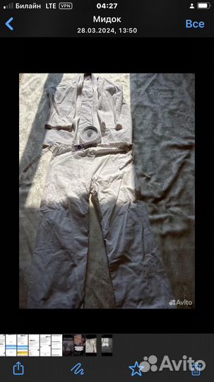 Комбинезон