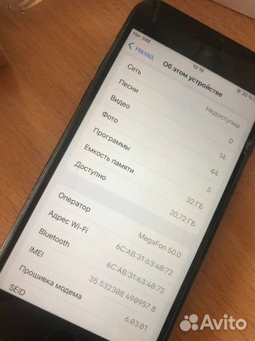 Телефон iPhone 7 32gb