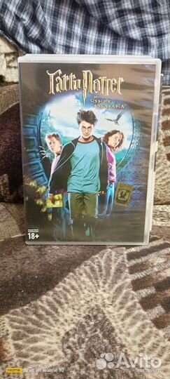 Гарри Поттер