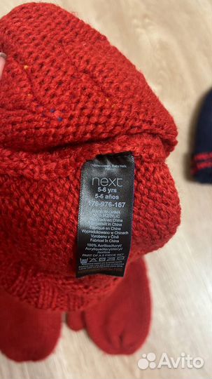 Шапки next c варежками