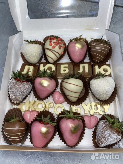 Клубника в шоколаде Кинель