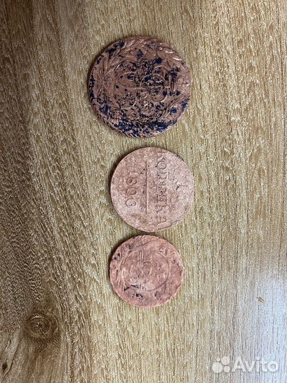 Медные царские монеты