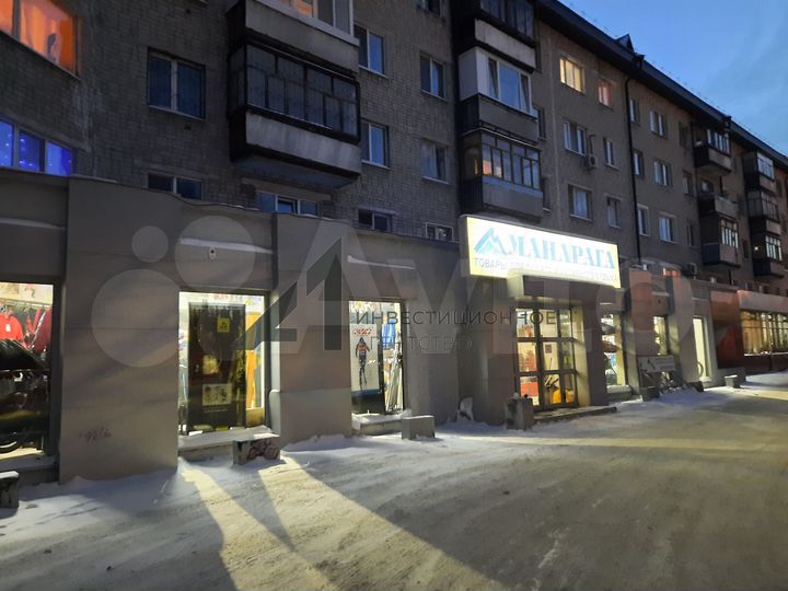 Продается помещение с арендатором