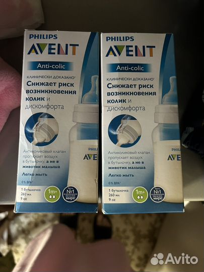 Бутылочки avent