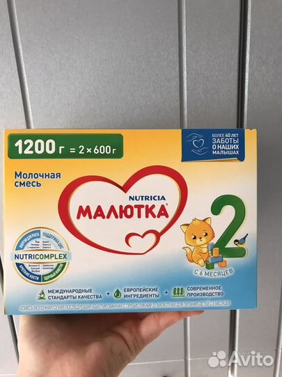 Смесь малютка 2