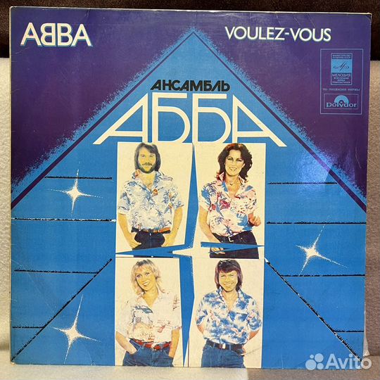 Виниловая пластинка Abba