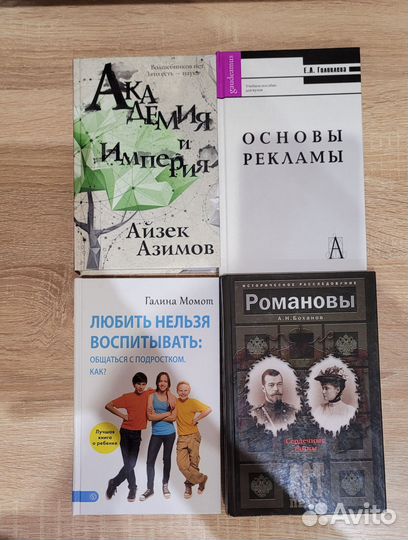 Книги