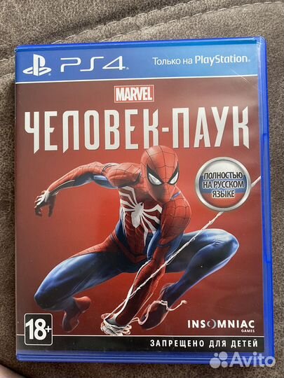 Диски на ps4
